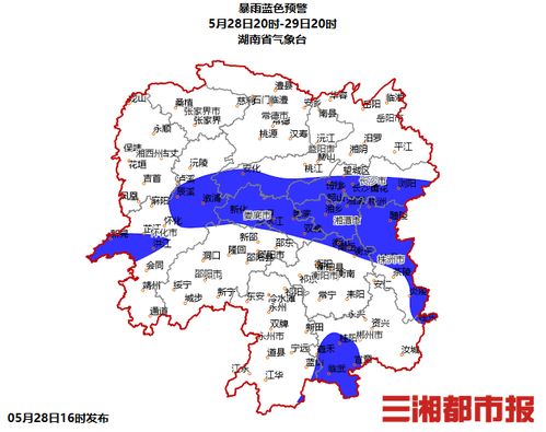 暴雨 山洪 地质灾害三预警齐发 这些地方请注意防范凤凰网湖南 凤凰网