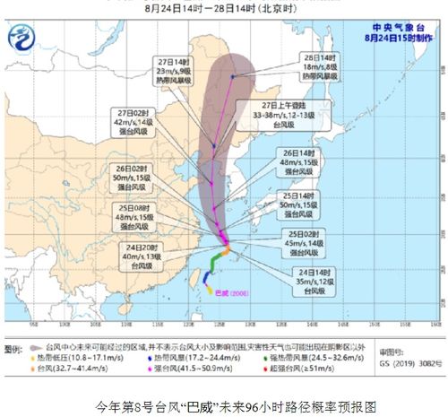 山东省发布地质灾害和山洪灾害气象预警