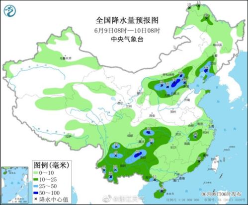 滚动丨杭州绍兴等地地质灾害橙色预警