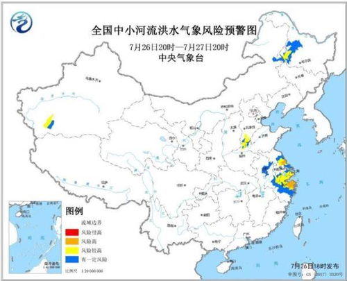 警惕次生灾害 地质灾害等3大预警齐发