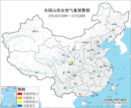 山洪 地灾双预警 中央气象台最新发布