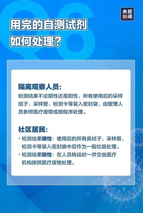 吉林省一天新增2000 ,什么原因 专家详解