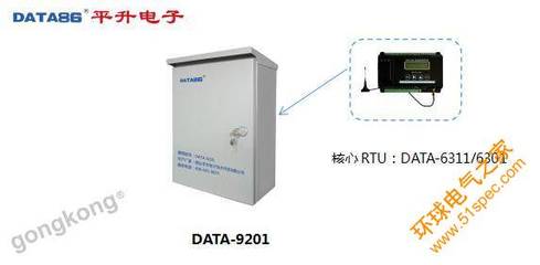 土壤墒情监测仪--智慧水利解决方案